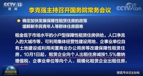 怎么制定成都的房产税(成都房产税新政策)