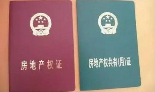 安徽舒城房产证怎么查(舒城房产证办理咨询)