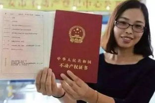 的怎么办理房产证(怎么办理房产证需要什么手续)