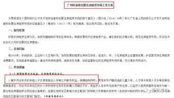 在佛山有房产怎么落户口(在佛山有房产怎么落户口上学)