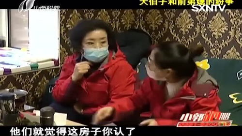 房产留给侄子侄女怎么过(把房子留给自己的侄儿)