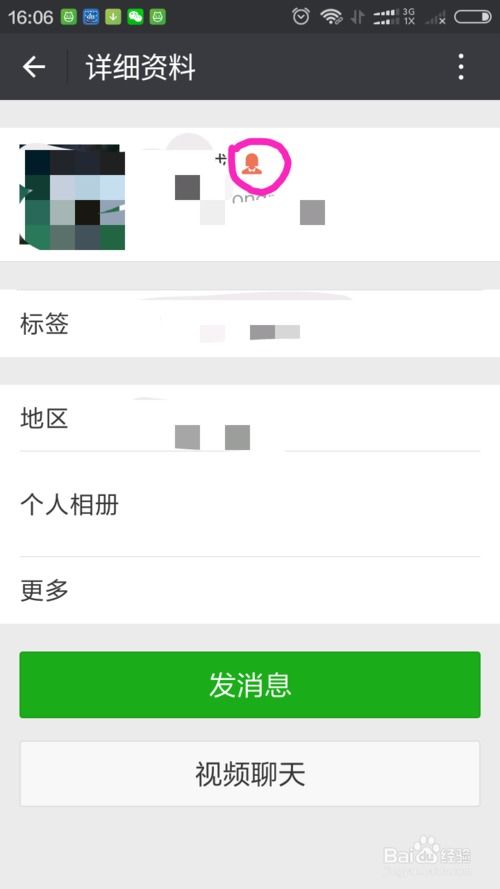 房产中介怎么设置微信(房产中介怎么设置微信支付)