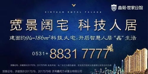 房产签约费是怎么收的(房产签约要注意哪些细节)