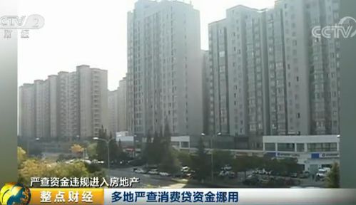 松原君联房产怎么样(松原君联房产怎么样啊)