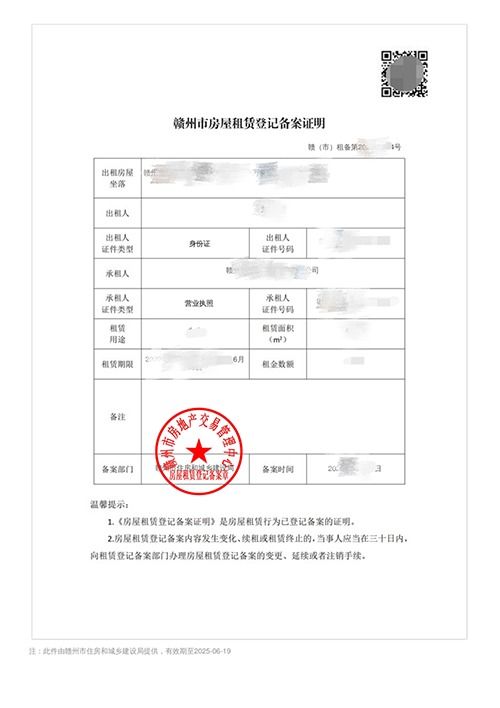 手机上房产备案怎么查询(手机上房产备案怎么查询结果)