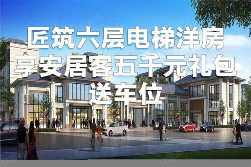 伊宁中厦房产怎么样(伊宁中厦房产怎么样啊)