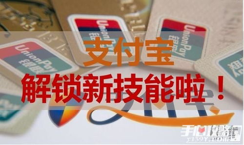 支付宝添加房产怎么加(支付宝怎么添加房产证信息)