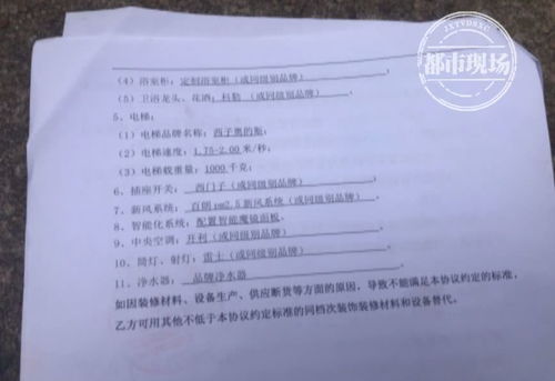 房产渗水起诉书怎么写(房产渗水起诉书怎么写的)