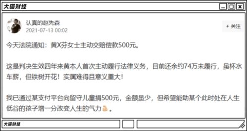怎么举报常州老赖有房产(怎么举报老赖有资产)