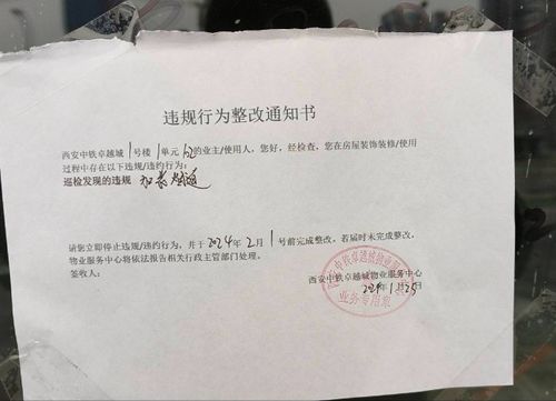 房产查不到年限怎么办理(房产查不到年限怎么办理过户手续)