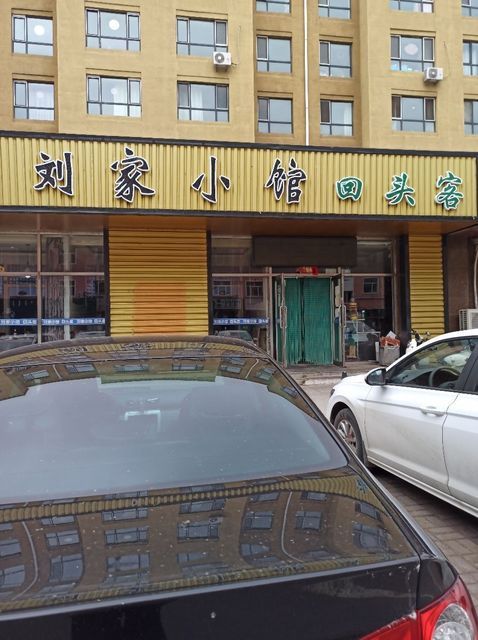 邢台万康房产怎么样(邢台万康养生馆)