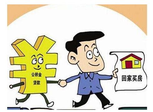 房产贷款不批准怎么办(房产贷款批不下来算违约吗?