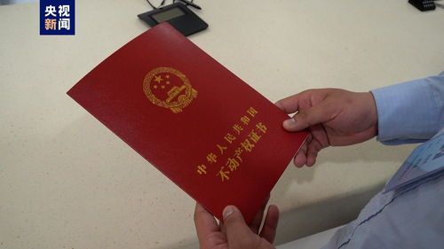 房产证办理后怎么处理(房产证办理完成后应该做什么)