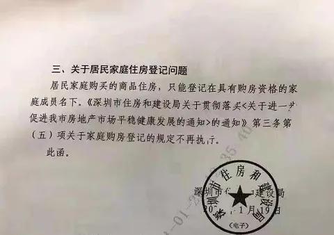 离婚后怎么查房产信息(离婚后怎么查房产信息证明)