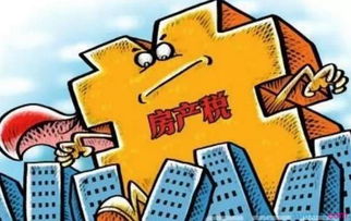 房产税怎么才能征得到(房产税怎么才能征得到收入)