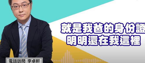 私自转移房产怎么办(私自转移财产犯法吗)