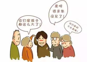 亲戚要借房产怎么办(亲戚要借房产怎么办呢)