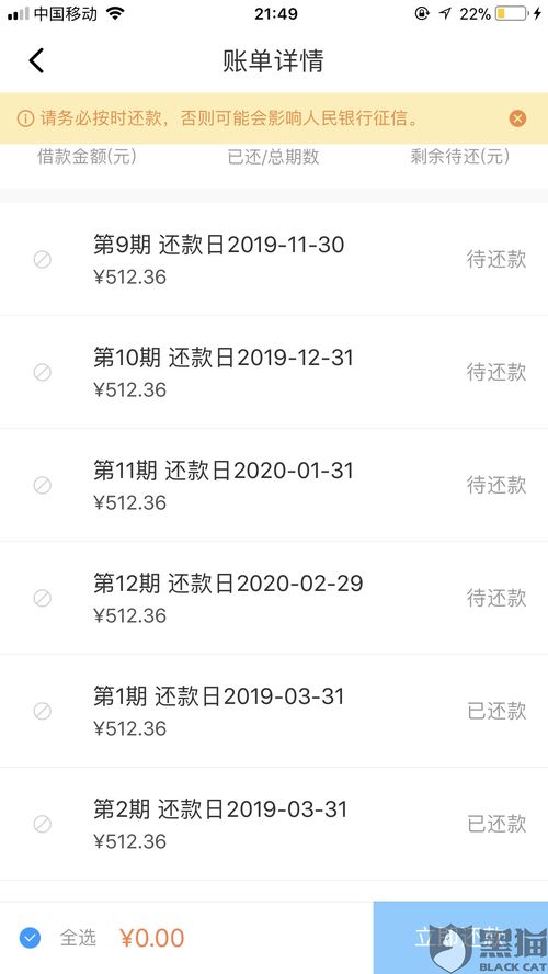 离婚房产分期付款怎么算(离婚房产分期付款怎么算手续费)
