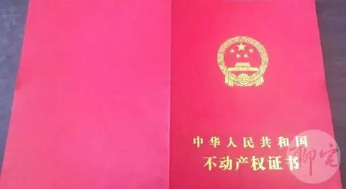 房产过户电卡怎么改(房产证过户后电卡燃气费怎么更改)