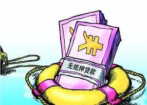 抵押房产变卖怎么办(抵押房产变卖怎么办手续)
