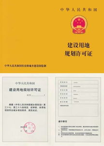 房产商怎么申请五证(房产五证办理顺序) 房产商怎么申请五证(房产五证办理顺序)