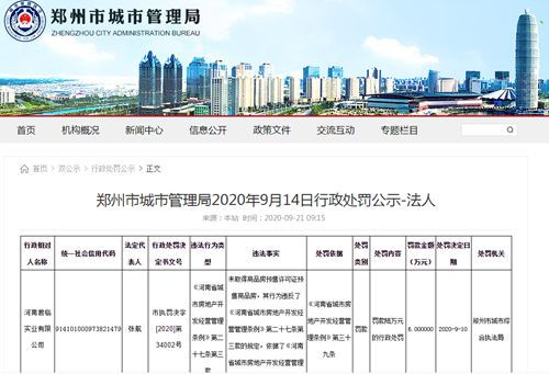 预售证怎么抵押房产(预售证能抵押吗)