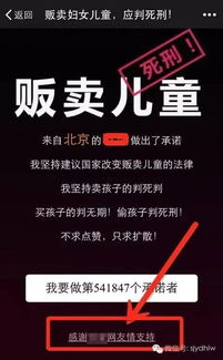 房产达人手机怎么卖东西(手机房产达人怎么赚钱)