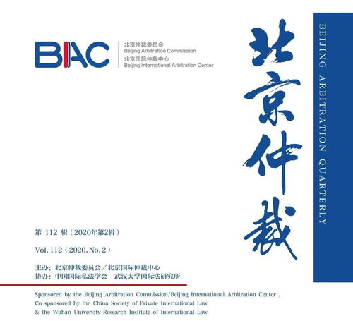 仲裁之后房产怎么办(仲裁之后房产怎么办理)