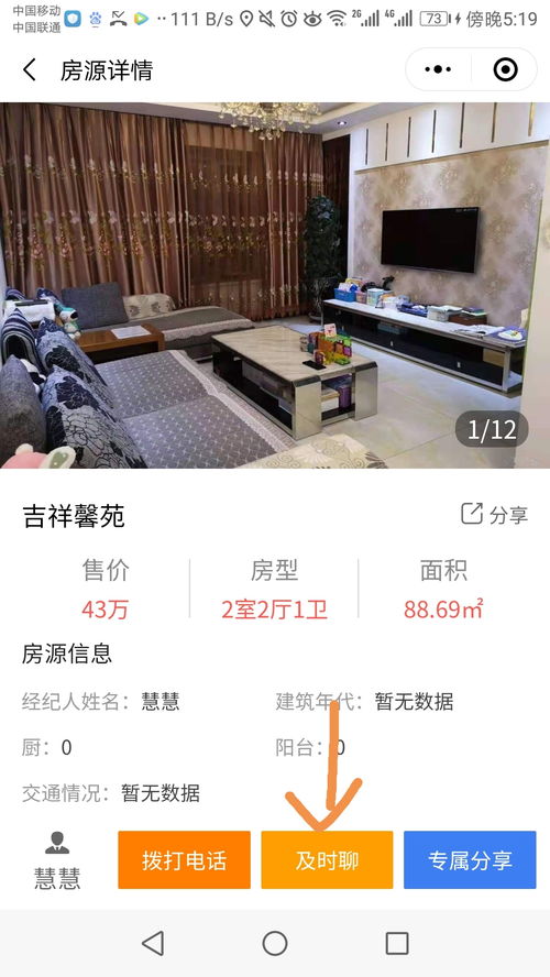 房产中介怎么解决获客(房产中介怎么解决获客需求)