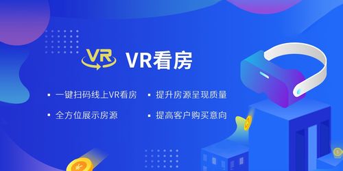 房产中介怎么拓客好点(房产中介怎样拓客)