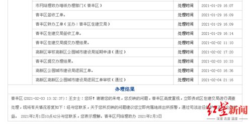 房产中介怎么查房源信息(房产中介怎么查个人名下房产)