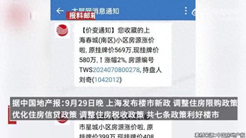 房产销售结佣金怎么处理(房地产销售佣金结算制度)