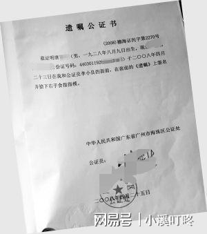 夫妻互立房产遗嘱怎么写(夫妻立房产遗嘱范本)