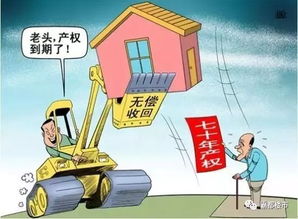 房产满年限后怎么办(房子满年限后怎么办)