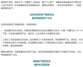 贷款买房怎么没房产证(贷款买房怎么没房产证呢)