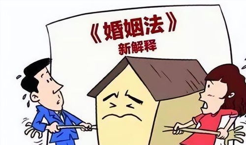 离婚房产抵押手续怎么办(离婚房产抵押如何过户)