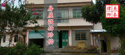 门面房产权调换怎么补偿(门面房改成住房有什么弊端)