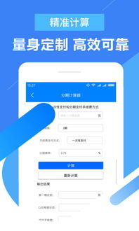 建发房产钻石会怎么注销(建发钻石会app)