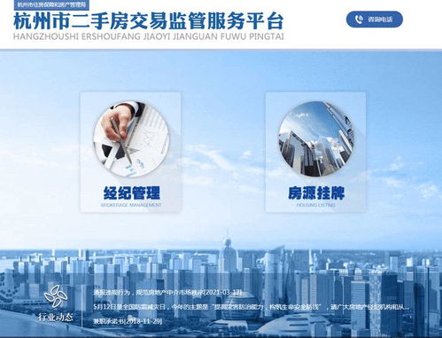 房产销售怎么跟中介聊天(房产销售中介怎么跟房东沟通) 房产销售怎么跟中介聊天(房产销售中介怎么跟房东沟通)