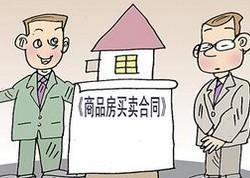 房产不满两年怎么避税(房产不满两年怎么避税的)