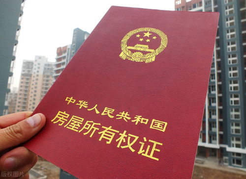 怎么把房产证加上老婆(如何把房产证加老婆的)