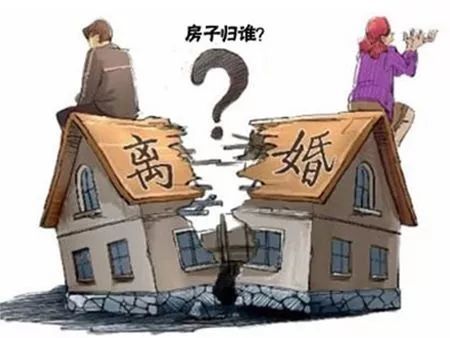 婚内有房产离婚怎么分配(婚内房产,离婚时怎样归一人所有)