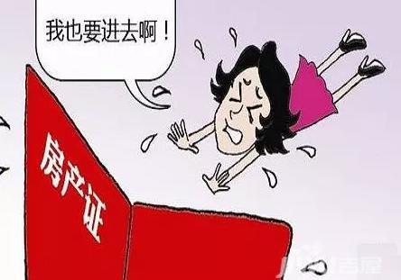 配偶去世了房产怎么办(配偶死了,房屋遗产分配比例)