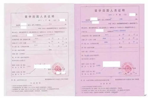 再婚怎么办理房产证(再婚怎么办理房产证手续)