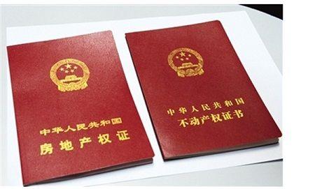 用爸妈房产证怎么抵押(用爸妈房产证怎么抵押给孩子)
