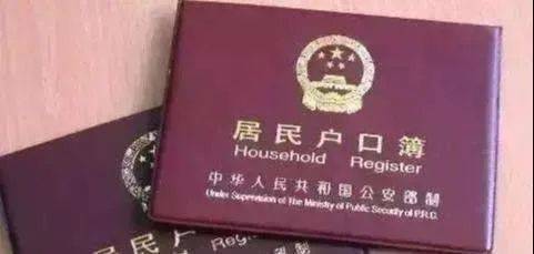 户口迁回有房产怎么办(户口迁回有房产怎么办理)