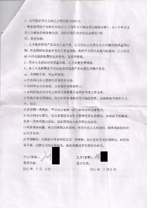 房产合同纠纷怎么找律师(房屋合同纠纷找谁)