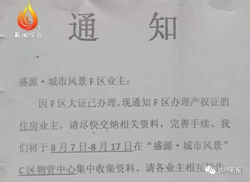 两人房产契税怎么处理(房产证两人契税谁交)