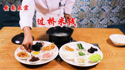 房产过桥是怎么做的(房产过桥是怎么做的呢)