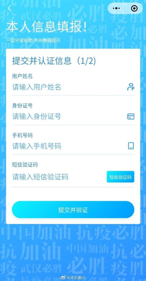房产实名认证不了怎么办(房产实名认证不了怎么办呢)